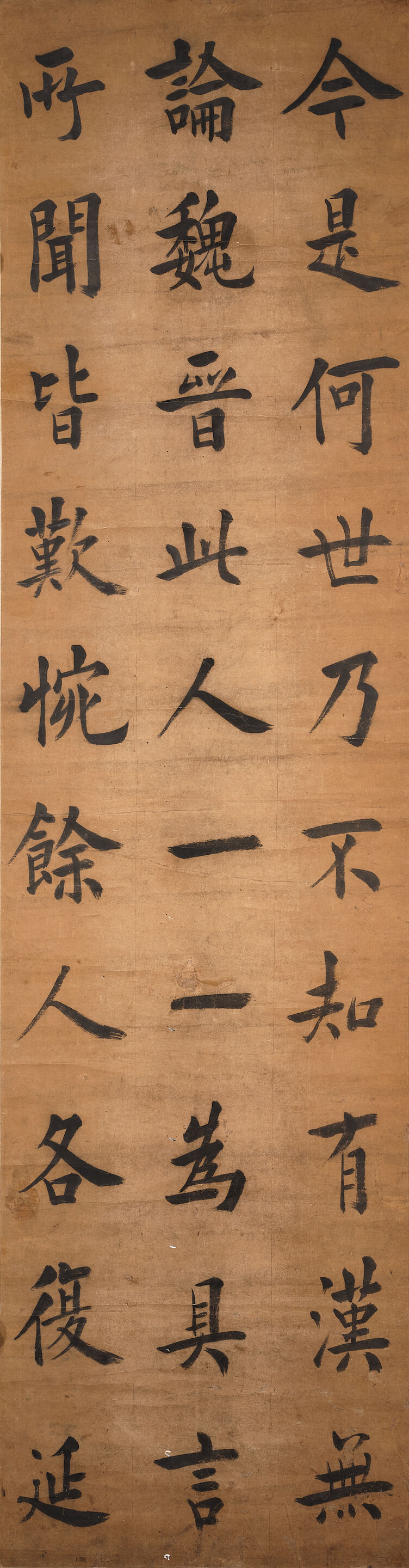 Peom in Regular Script - Thumb 9
