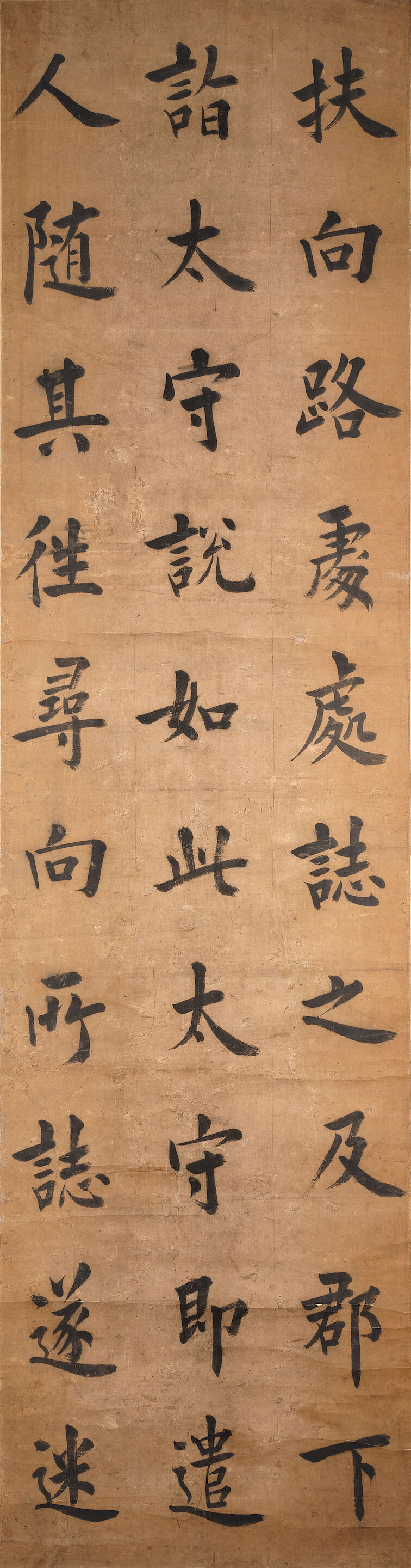 Peom in Regular Script - Thumb 11