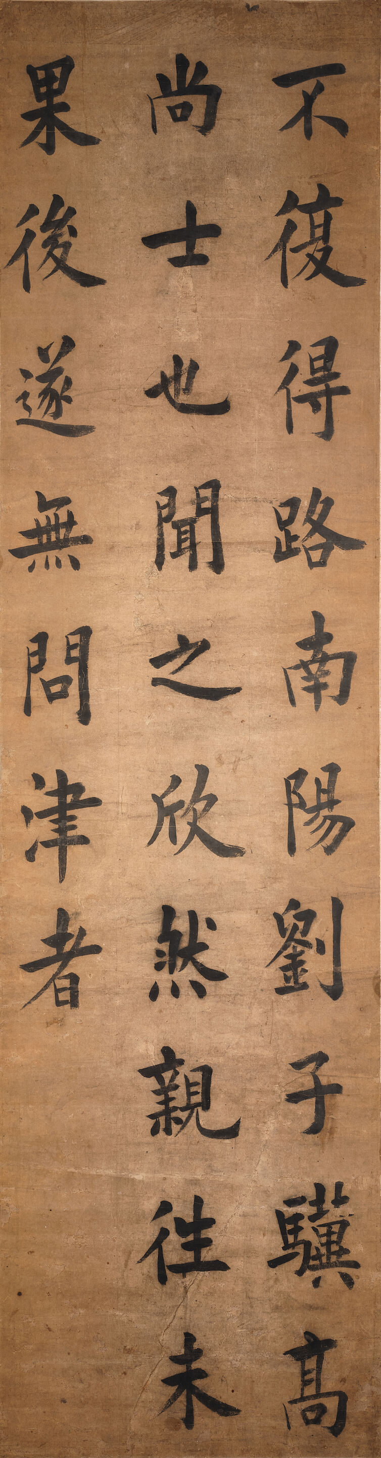 Peom in Regular Script - Thumb 12