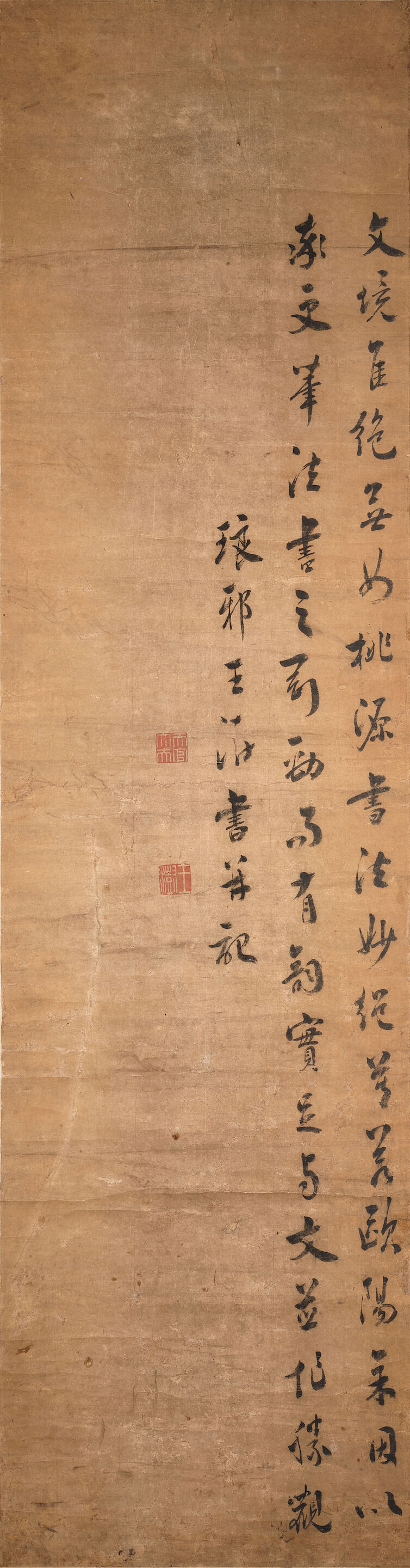 Peom in Regular Script - Thumb 13