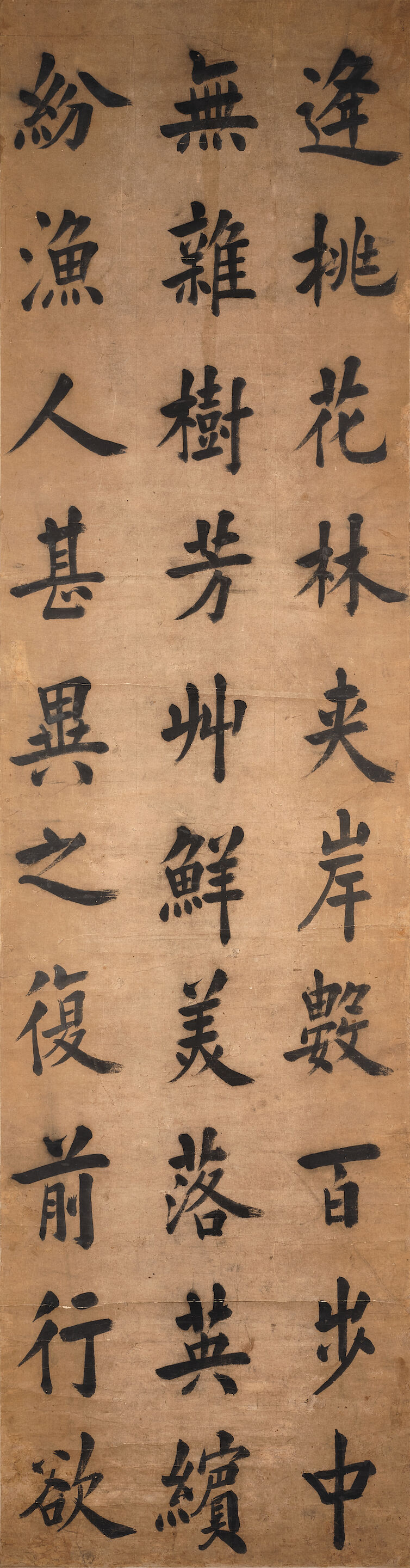 Peom in Regular Script - Thumb 3