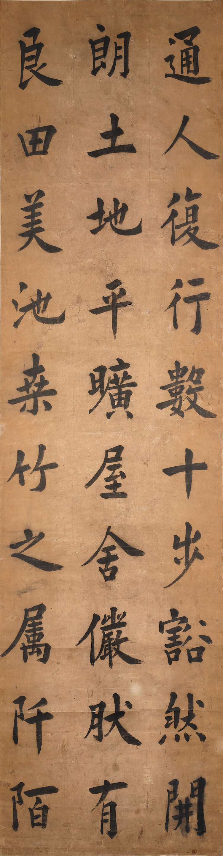 Peom in Regular Script - Thumb 5