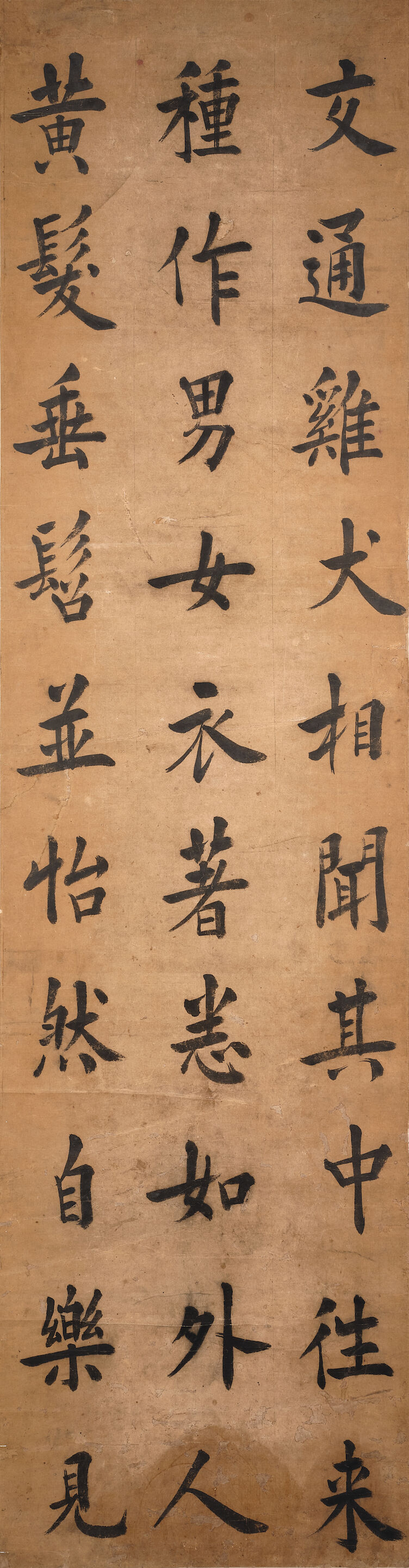 Peom in Regular Script - Thumb 6