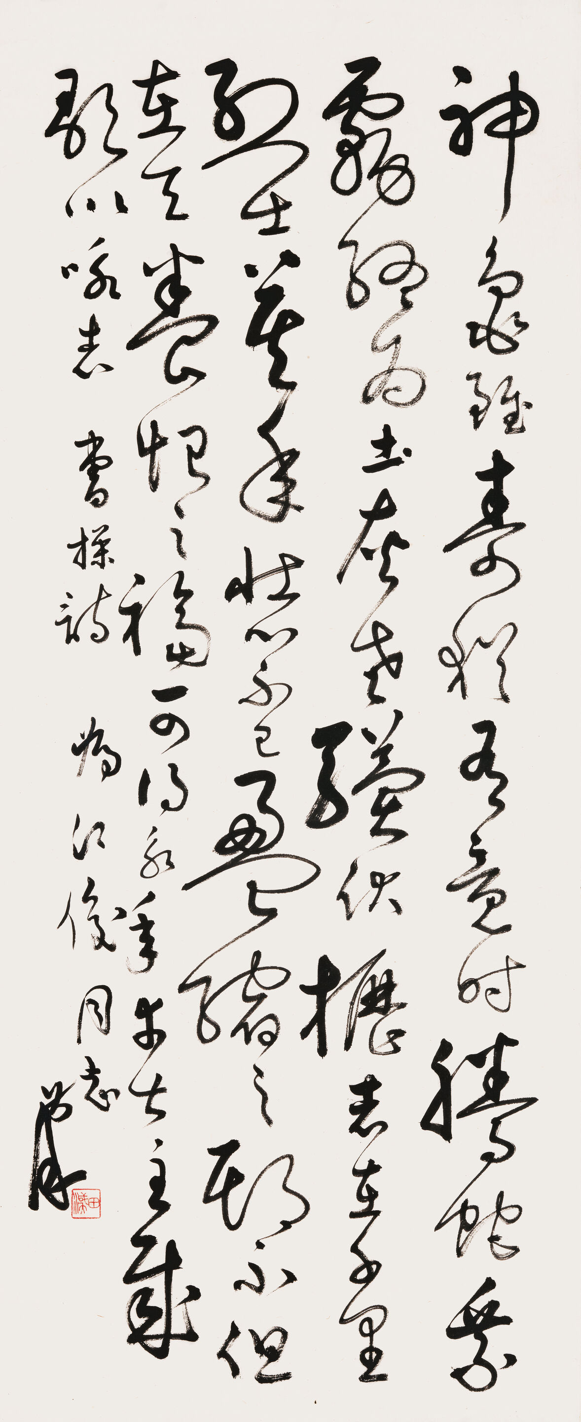 Poem in Cursive Script