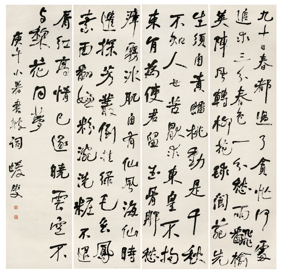 Bonhams : HE SHAOJI (1799-1873) Poems in Running Script, 1870