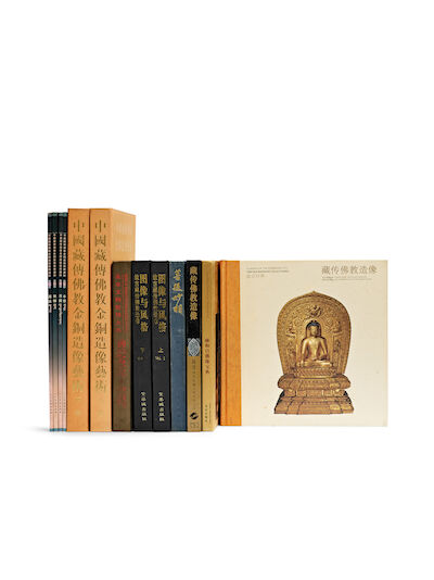A GROUP OF THIRTEEN TIBETAN BUDDHISM REFERENCE BOOK (13)