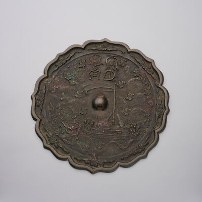 A BRONZE OCTAFOIL-SHAPED 'CIFEI' MIRROR Jin Dynasty, or Goryeo Dynasty, 12th to 14th century
