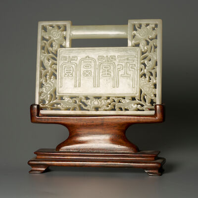 A WHITE JADE 'HEHE ERXIAN' PLAQUE 19th century