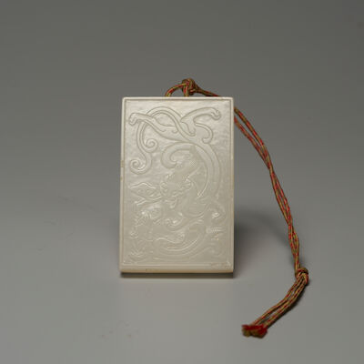 A WHITE JADE 'CHI-DRAGON AND PLUM BLOSSOM' PLAQUE Incised mark Zigang, Ming Dynasty