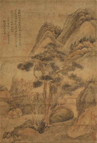 ATTRIBUTED TO WANG HUI (1632-1717) Landscape in the Style of Huang Gongwang