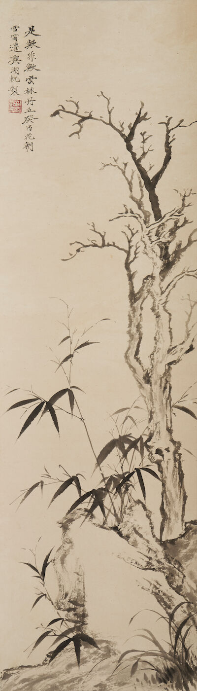 WU HUFAN (1894-1968) Dry Brush in the style of Ni Zan