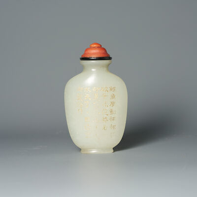 A CARVED, INSCRIBED AND GILT WHITE JADE SNUFF BOTTLE 18th/19th century