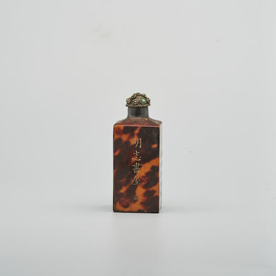 A TORTOISESHELL INSCRIBED AND GILT SNUFF BOTTLE Late Qing to Republic Period