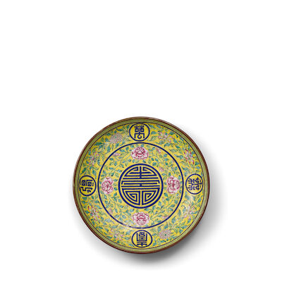 A YELLOW-GROUND PAINTED ENAMEL 'BIRTHDAY' DISH Qianlong seal mark and of the period (2)