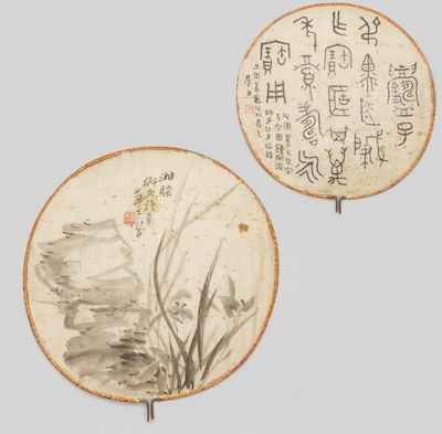 WU FUZHI (1900-1977) AND CUI RAN (20TH CENTURY) Orchid and Calligraphy in Seal Script