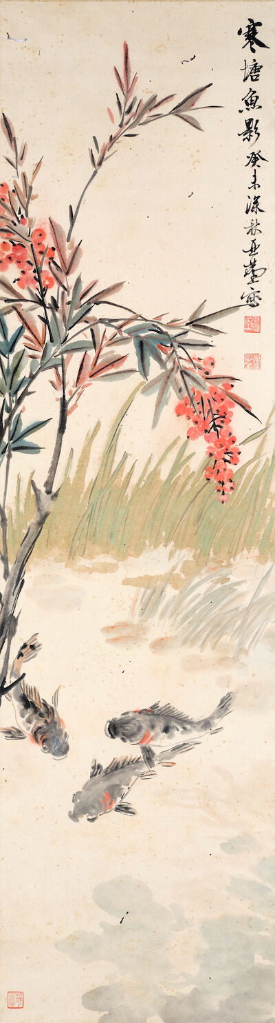WANG YACHEN(1894-1983) Fish Shadows in a Cold Pond, 1943