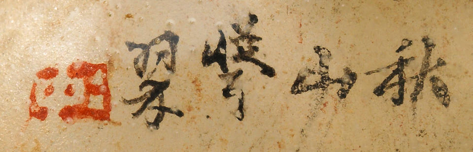 An inside-painted glass 'landscape' snuff bottle Signed Ding Erzhong, cyclically dated bingshen year corresponding to 1896 (2)