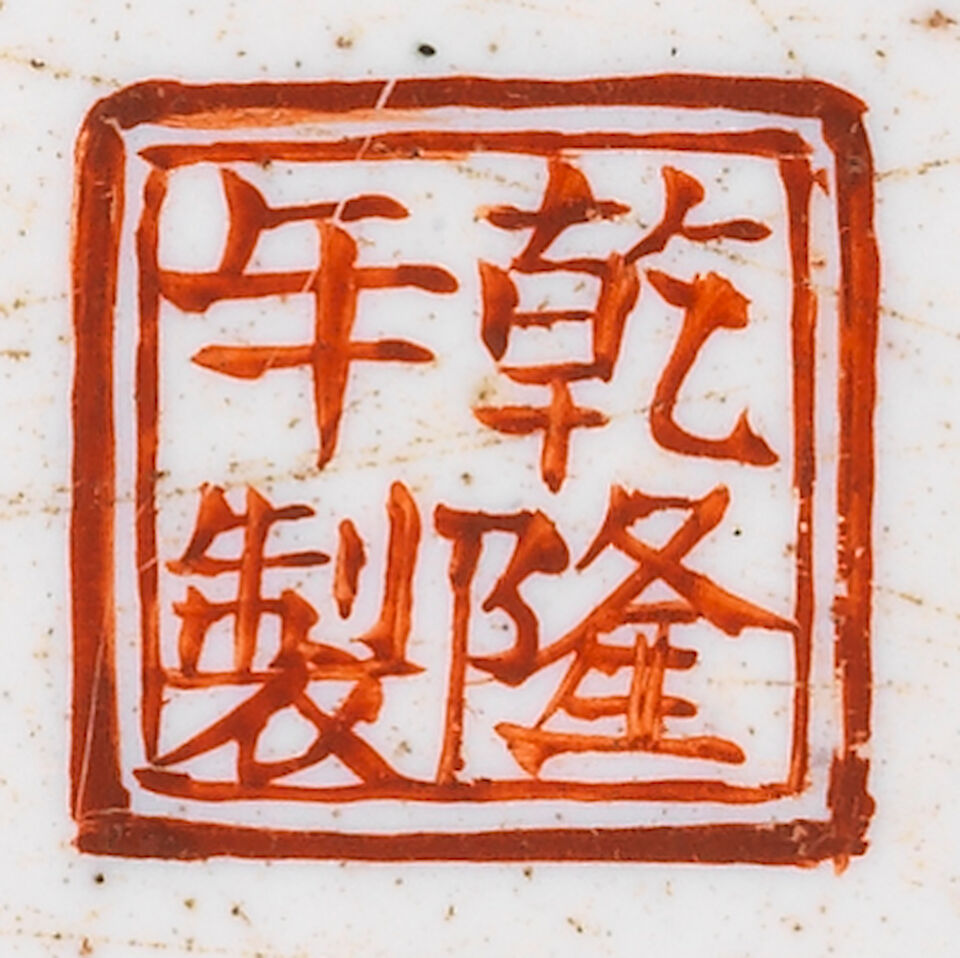 A rare Imperial-tribute painted enamel 'European subject' oval snuff box and cover Red-enamelled Qianlong four-character mark and of the period