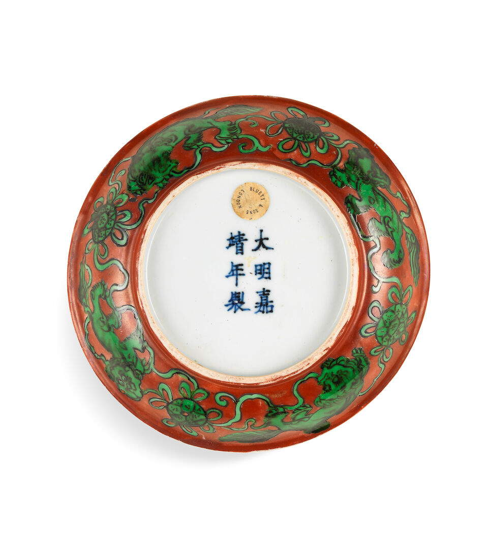 An iron-red and green enamelled 'Buddhist lions' dish Jiajing six-character mark and of the period