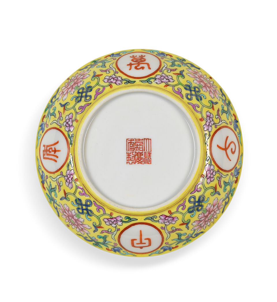 A pair of yellow-ground famille rose 'Wan nian jia zi' saucer dishes Iron-red Jiaqing seal marks and of the period (2)