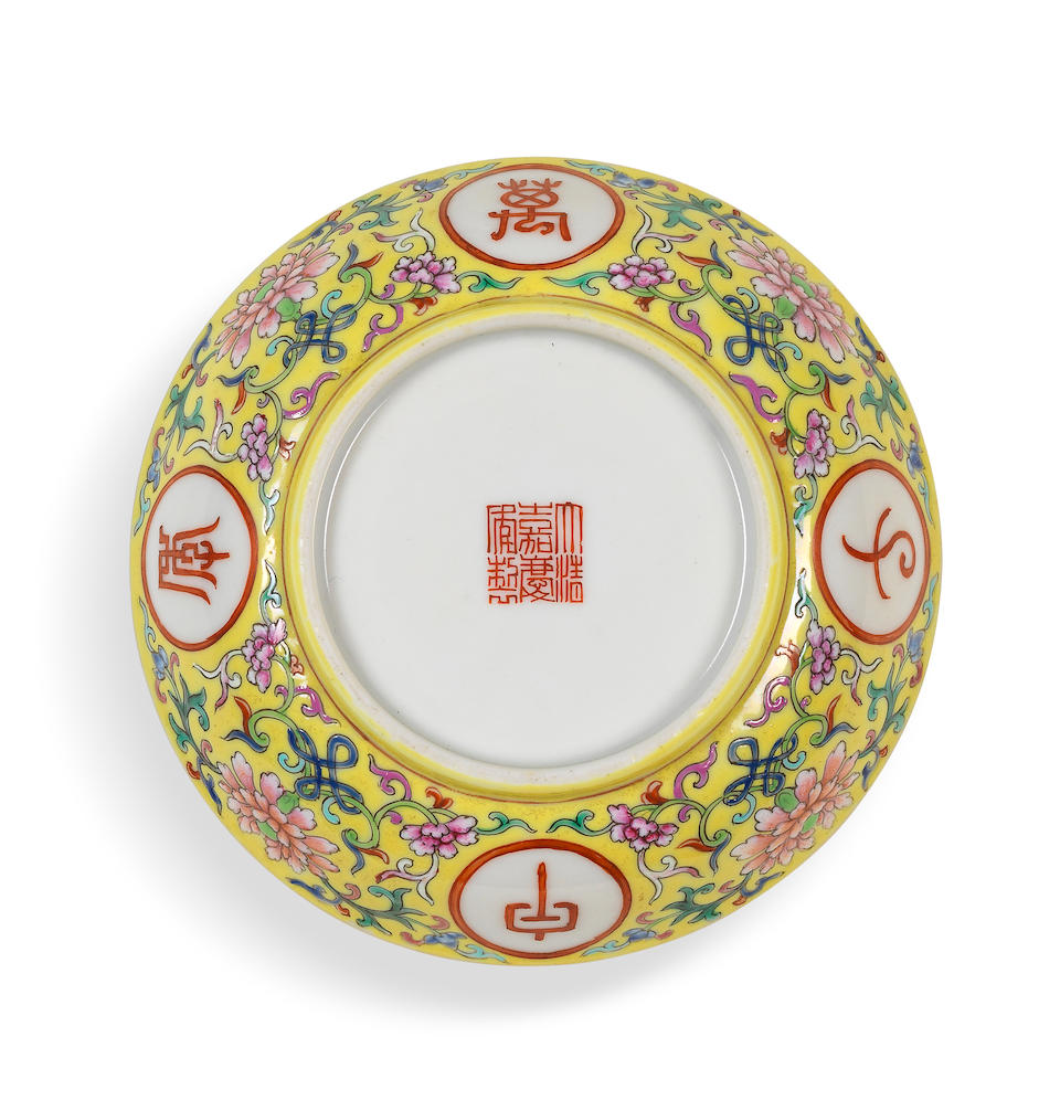 A pair of yellow-ground famille rose 'Wan nian jia zi' saucer dishes Iron-red Jiaqing seal marks and of the period (2)