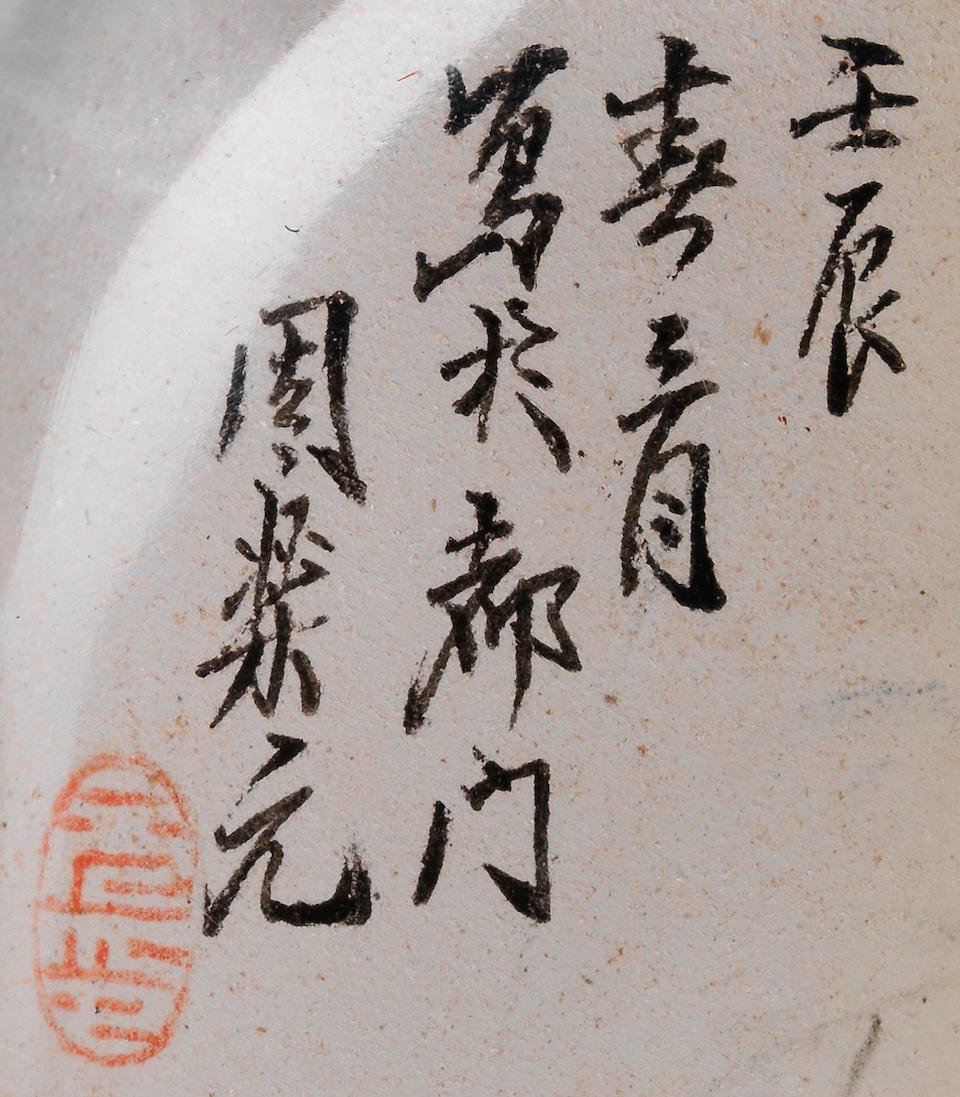 An inside-painted glass snuff bottle Signed Zhou Leyuan, cyclically dated renchen year corresponding to 1892 (2)