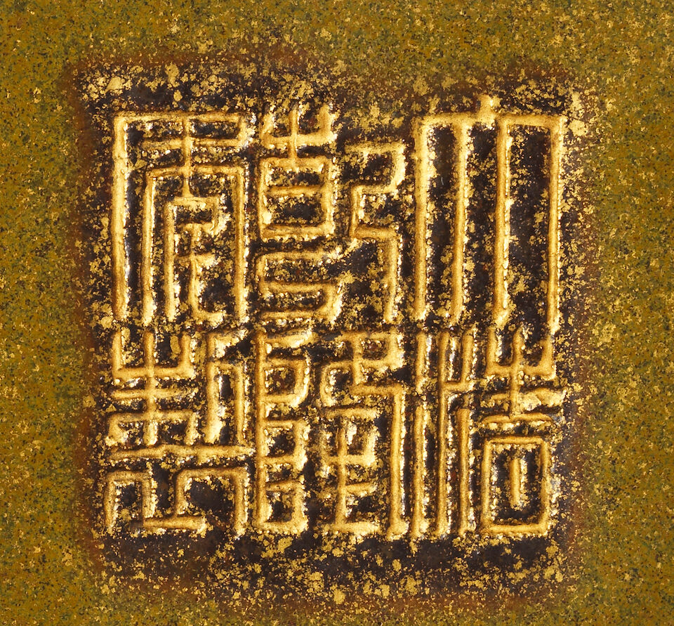 An exceptionally rare Imperial teadust-ground famille rose vase Gilt-incised Qianlong seal mark and of the period