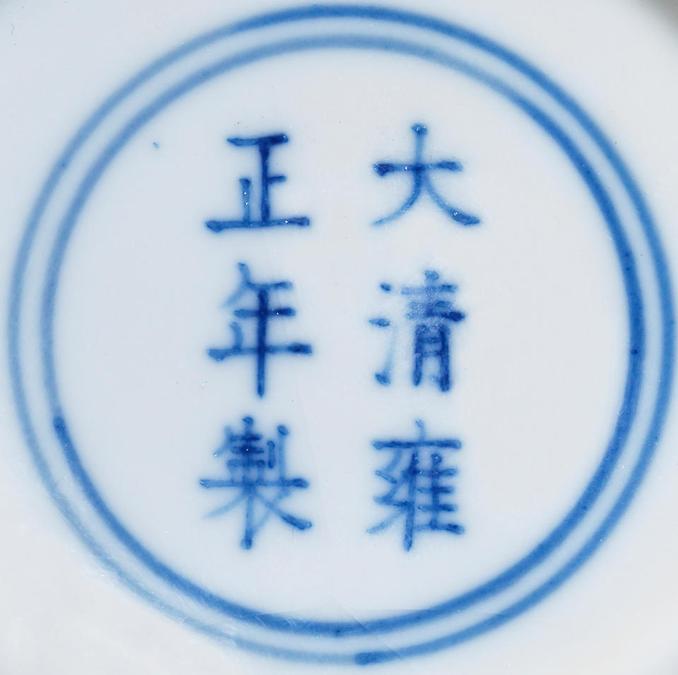 A very rare imperial famille rose bottle vase Yongzheng six-character mark and of the period