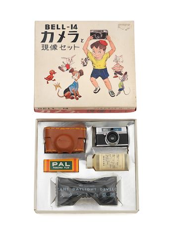 Bonhams : Bell-14 outfit Japan,