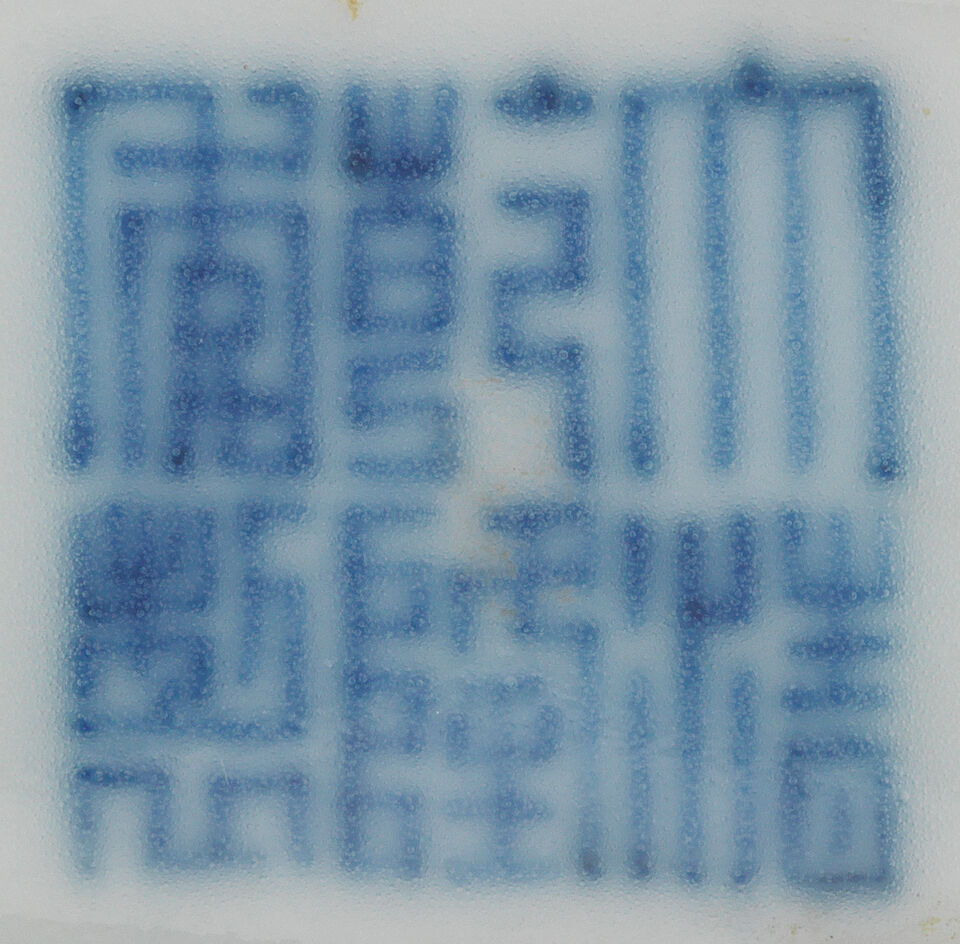 A rare Imperial puce-enamelled blue and white 'dragon' moonflask, bianhu Qianlong seal mark and of the period