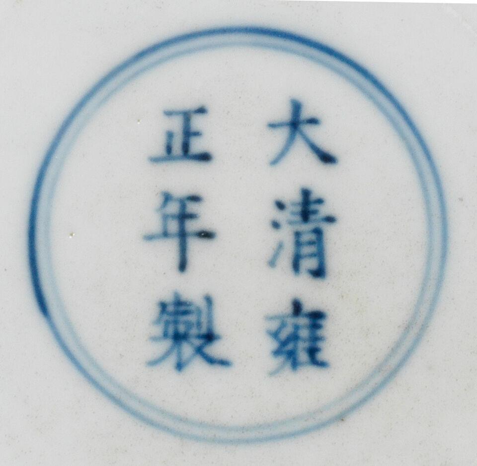A very rare pair of iron-red and green-enamelled ovoid jars Yongzheng six-character marks and of the period (2)