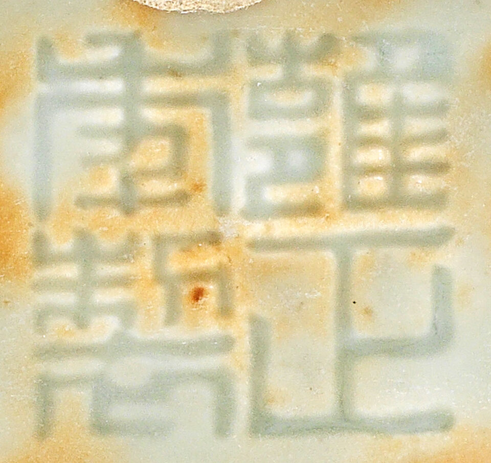 An exceptionally rare imperial flambé-glazed 'Eight Trigrams' moonflask, bianhu Yongzheng seal mark and of the period