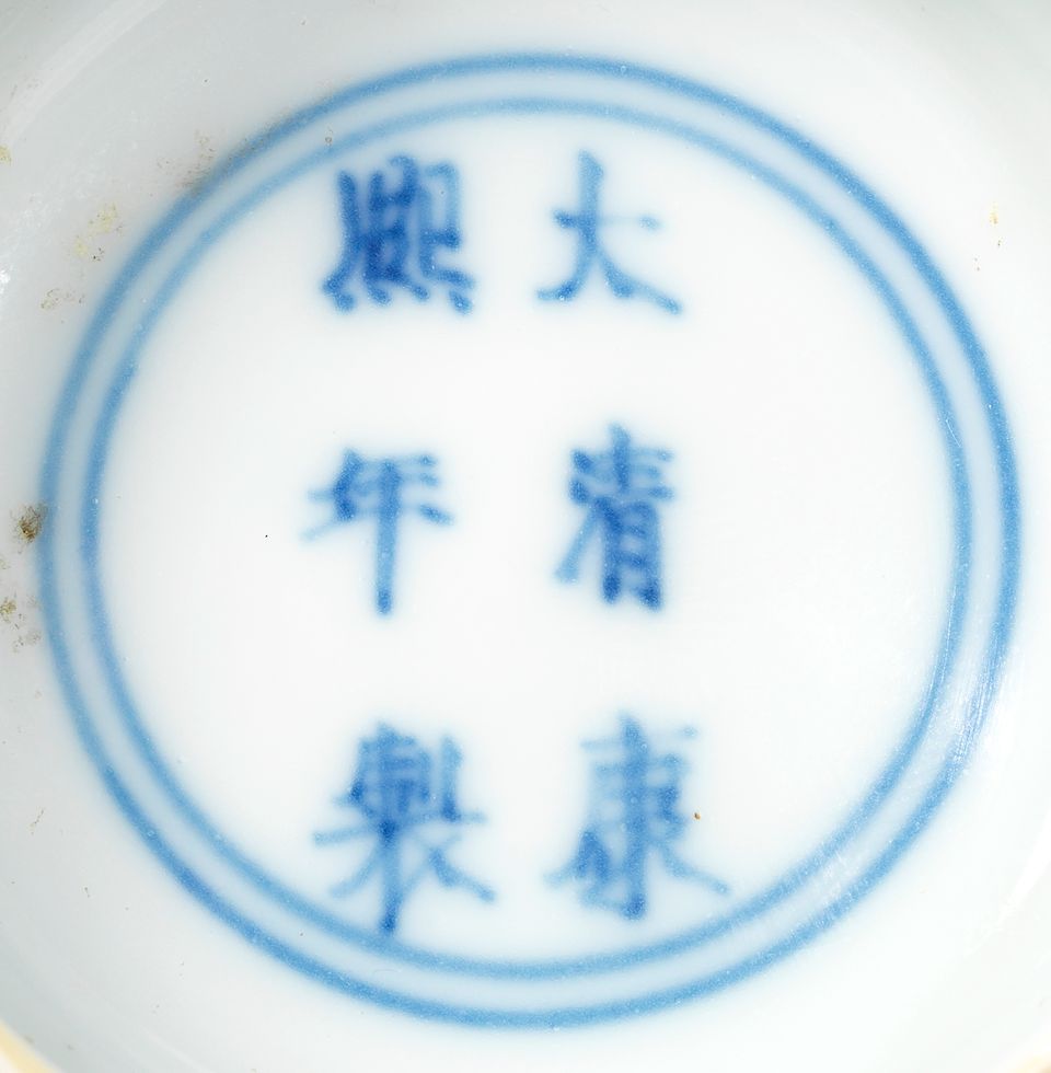 A pair of incised yellow-glazed bowls Kangxi six-character marks and of the period (2)
