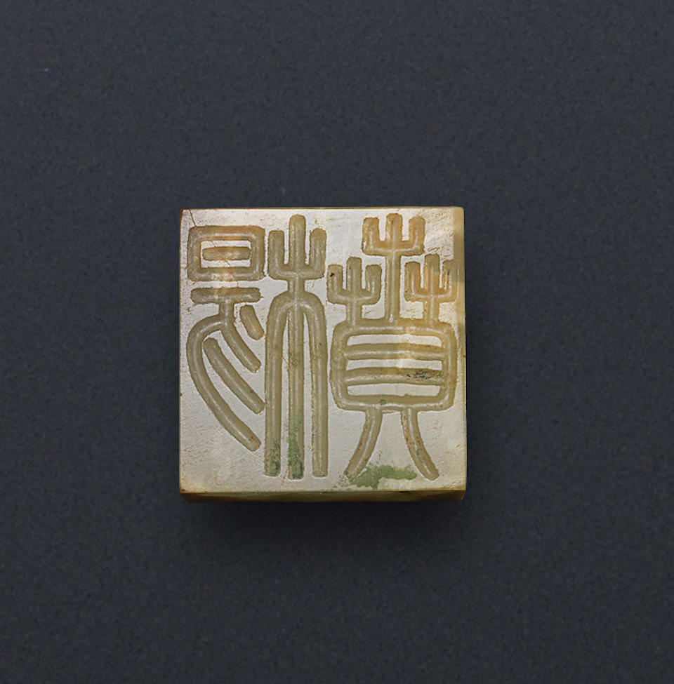 A small archaic pale green and buff jade square seal Western Han Dynasty
