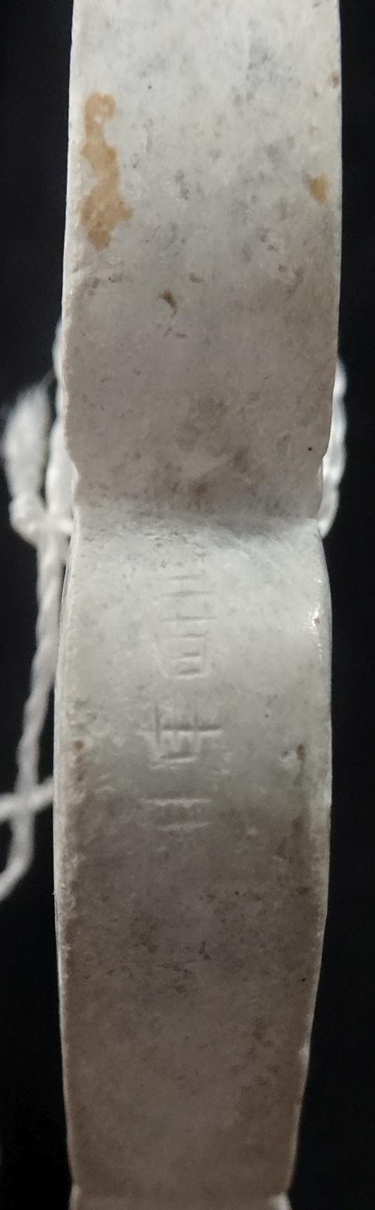 A calcified grey jade pendant, huang Warring States Period/Han Dynasty