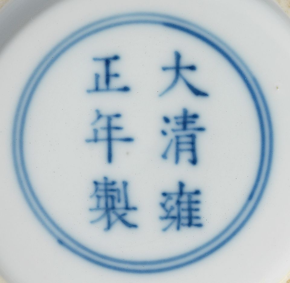 A pair of exceptionally rare Imperial doucai waterpots Yongzheng six-character marks and of the period (4)