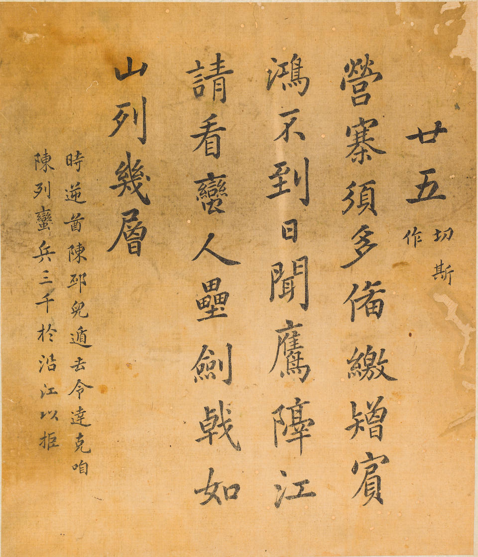 An album with seven sections of a painting Early 18th century (9)