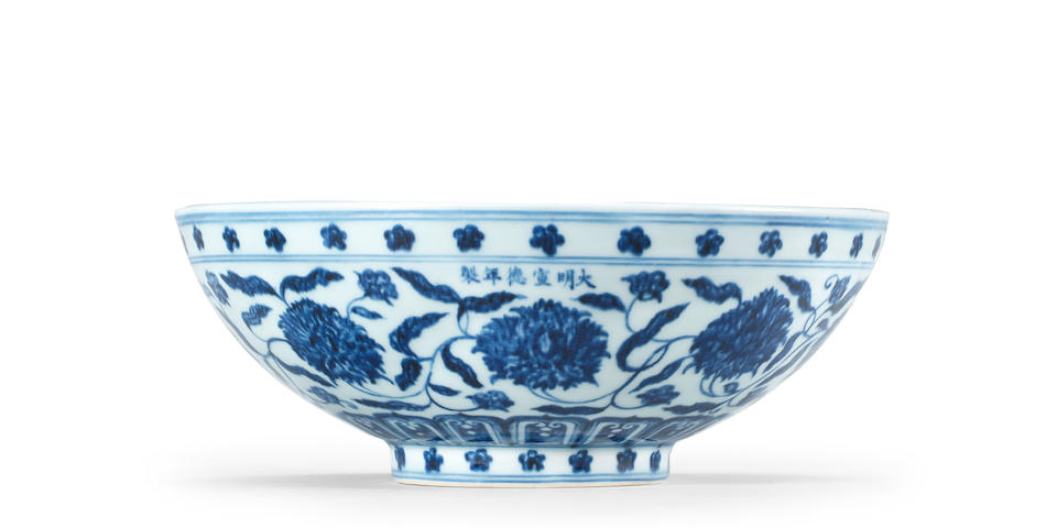 A very rare Imperial blue and white 'peony scroll' bowl Xuande six-character mark in a line and of the period