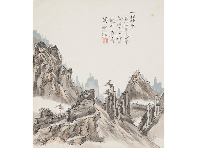 Huang Binhong (1865-1955) Yellow Mountain
