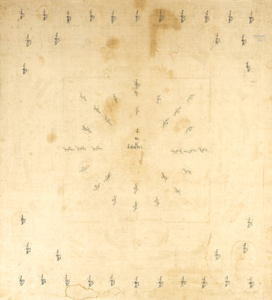 A THIRTY-THREE-DEITY USHNISHAVIJAYA MANDALA  TIBET, NGOR MONASTERY, CIRCA 1500-50 image 3