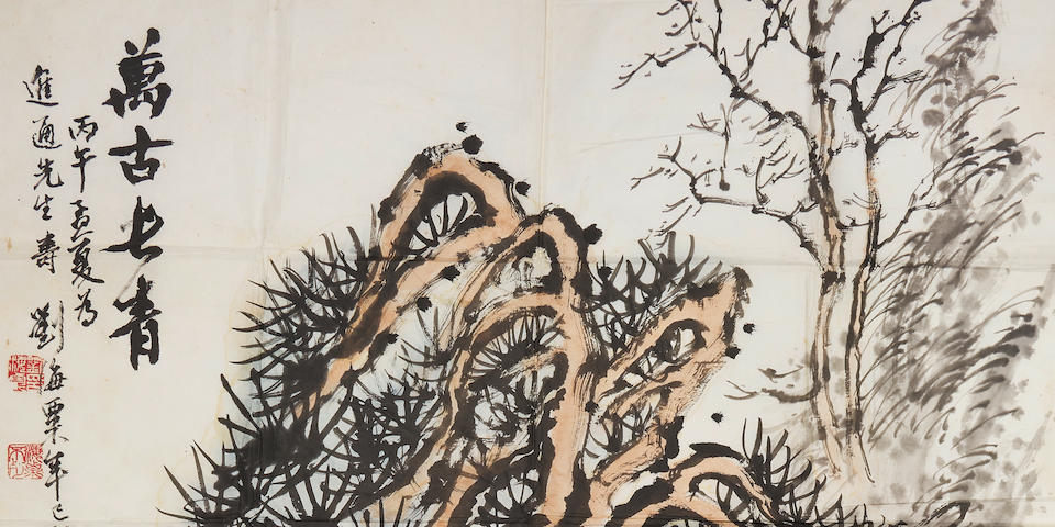 Liu Haisu (1896-1994)  Pine Tree