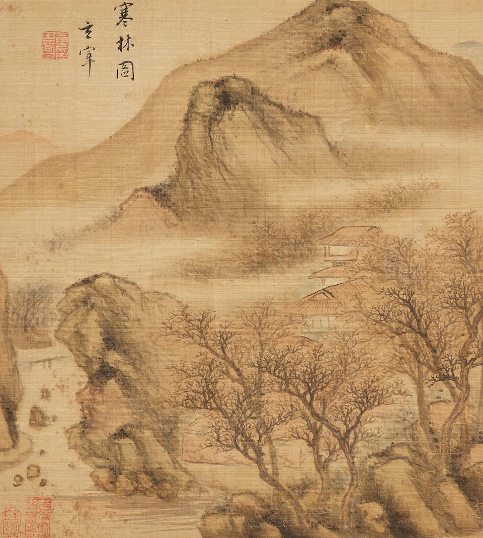 Dong Qichang (1555-1636)  Album of Landscapes and Calligraphy