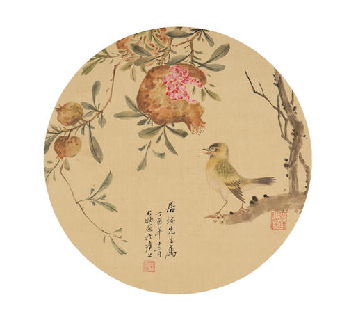 Zhang Dazhuang (1903-1980) Bird and Pomegranates