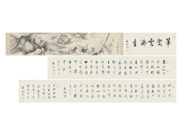 Qi Gong (1912-2005)  Landscape, 1941