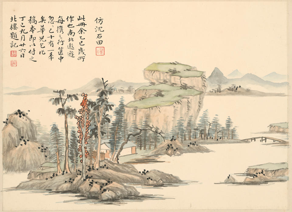 Jin Cheng (1878-1926)   Landscapes after Old Masters, 1905 (12)