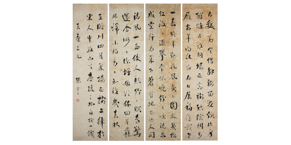 Zhang Jian (1853-1926) Calligraphy in Running Script (4)