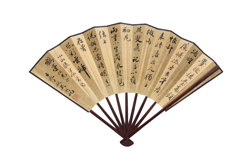 Wu Hufan (1894-1968); Zhou Lianxia (1908-2000)  Mandarin Ducks and Lotus; Calligraphy in Running Script