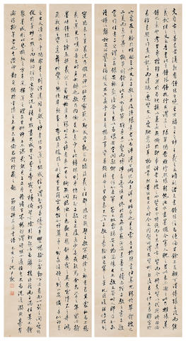Shen Yinmo (1883-1971) Calligraphy in Cursive Script