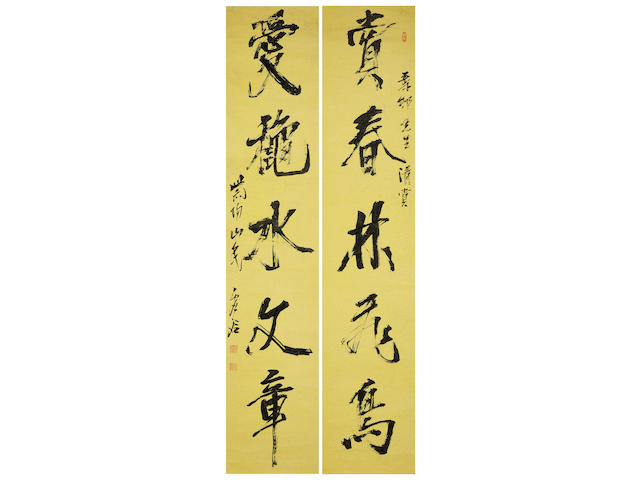 Xugu (1823-1896) Calligraphy Couplet in Running Script