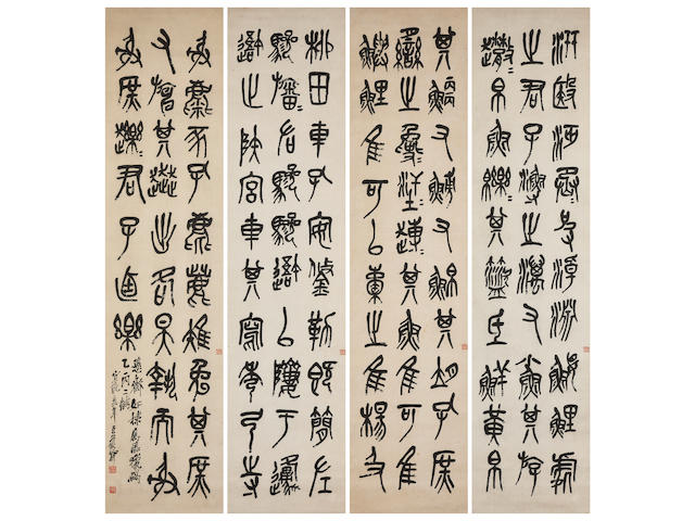 Wu Changshuo (1844-1927)  Calligraphy in Stone Drum Script, 1911